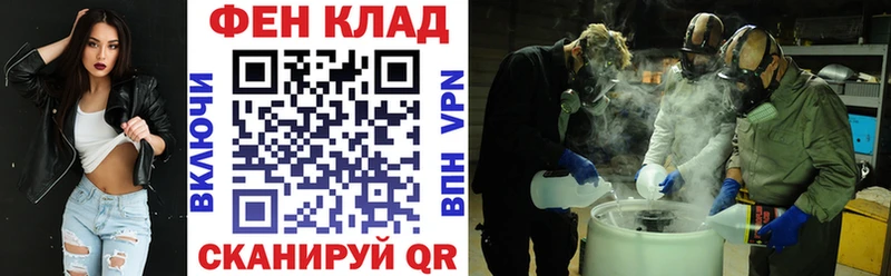 АМФЕТАМИН 97% купить наркоту МЕГА маркетплейс Андреаполь