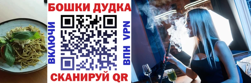 Cannafood конопля  Андреаполь 
