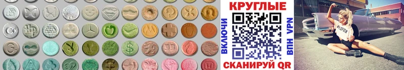 hydra рабочий сайт  Андреаполь  Экстази 250 мг 