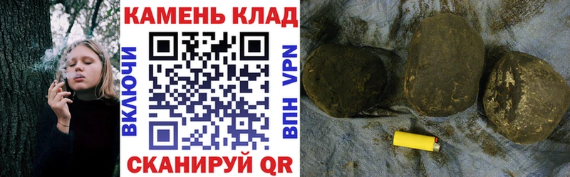 ГАШИШ ice o lator  Андреаполь 