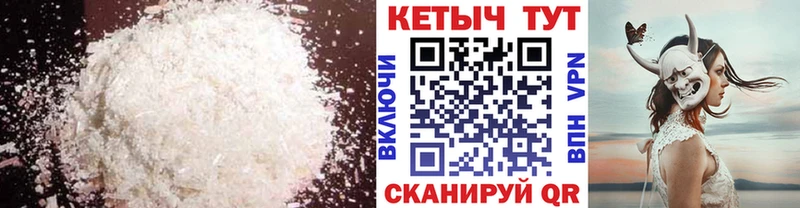 Кетамин ketamine закладка Андреаполь