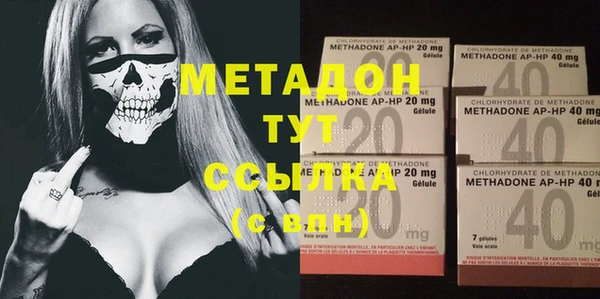 герыч Осинники