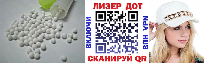 Лсд 25 экстази ecstasy  Андреаполь 