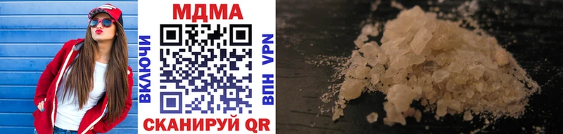 что такое   Андреаполь  MDMA кристаллы 