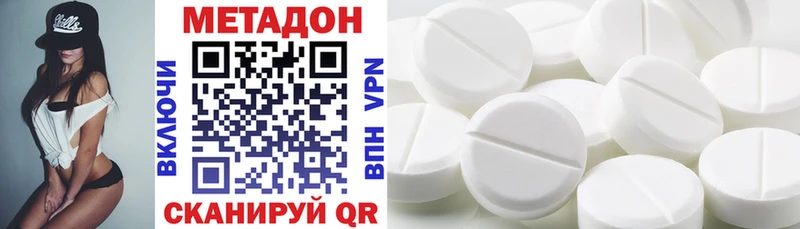 OMG зеркало  мориарти клад  Метадон мёд  Андреаполь 