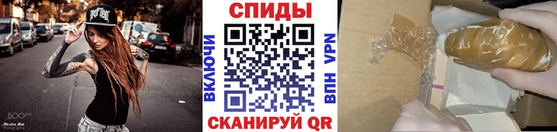 Метамфетамин винт Андреаполь