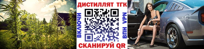 ТГК Wax  гидра ТОР  Андреаполь 