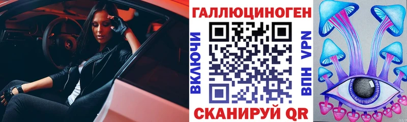 Псилоцибиновые грибы мицелий магазин продажи наркотиков Андреаполь